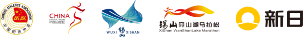 锡山宛山湖马拉松
