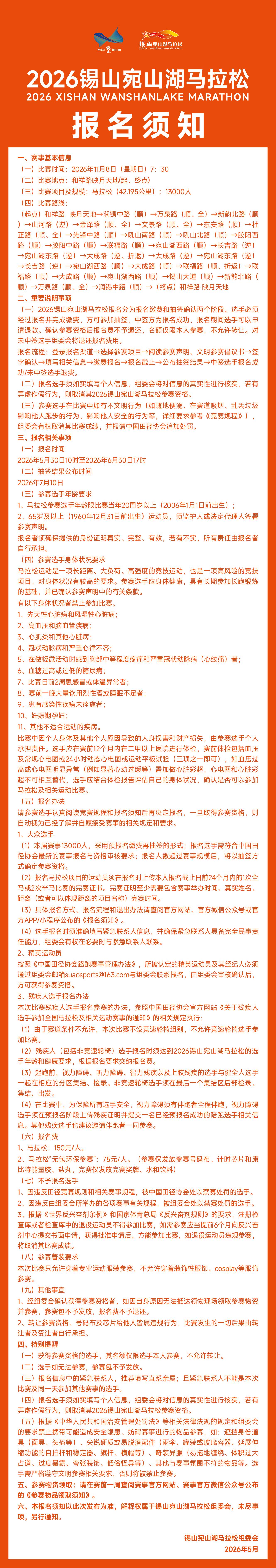 a054b268-a3df-4c53-8ab6-c14808e1f7b7.jpg